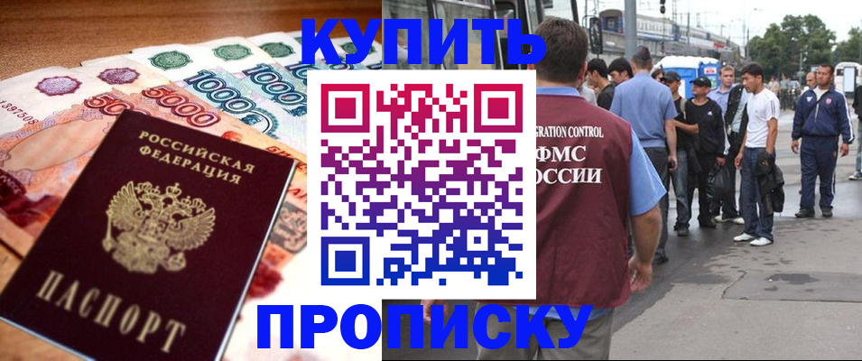 регистрация в Тольятти