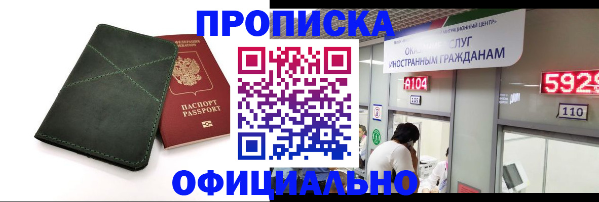 регистрация для школы в Тольятти
