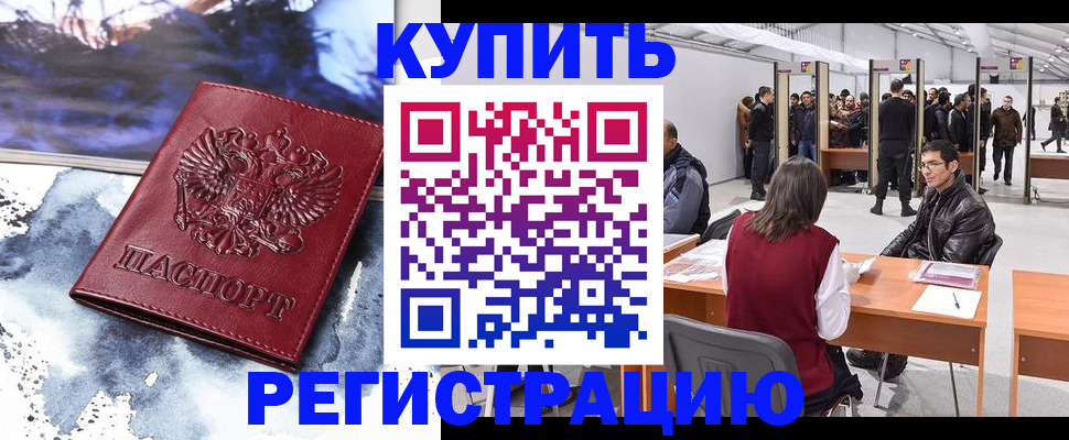 регистрация для дет. сада в Тольятти